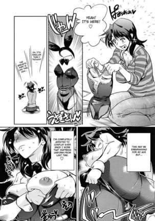 Muchi To Ha Zai Page #47