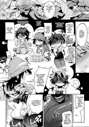 Muchi To Ha Zai Page #50