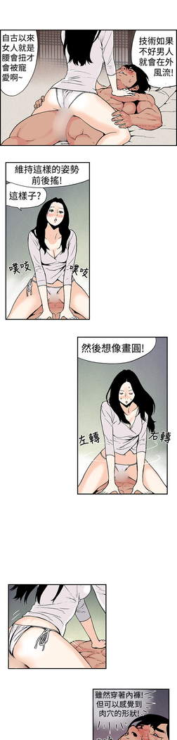 Moonlight 月红夜花1-14