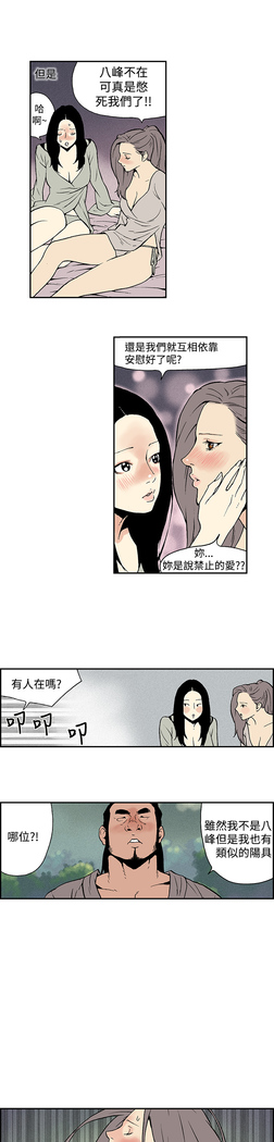 Moonlight 月红夜花1-14