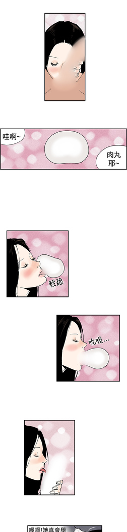 Moonlight 月红夜花1-14