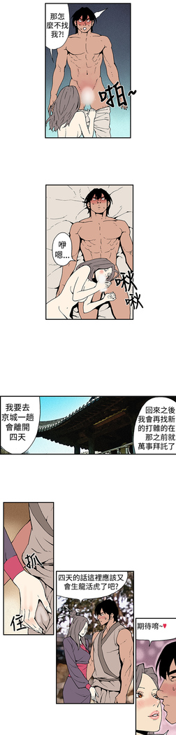 Moonlight 月红夜花1-14