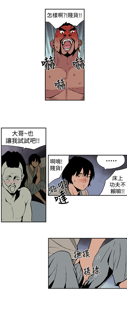 Moonlight 月红夜花1-14