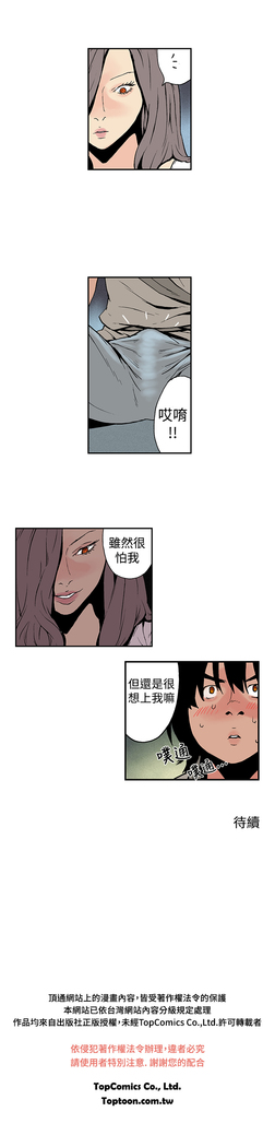 Moonlight 月红夜花1-14