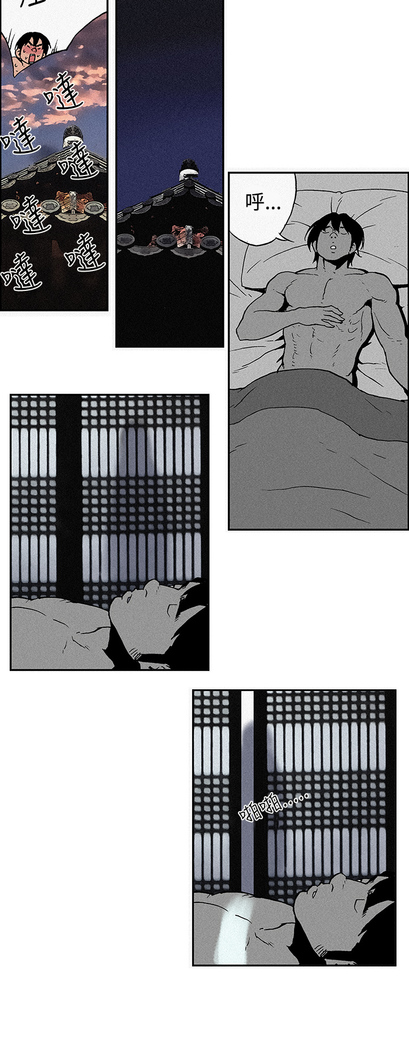 Moonlight 月红夜花1-14