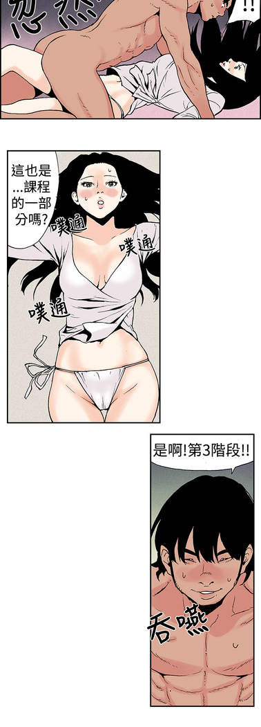 Moonlight 月红夜花1-14