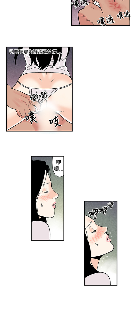 Moonlight 月红夜花1-14