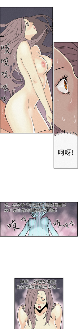 Moonlight 月红夜花1-14