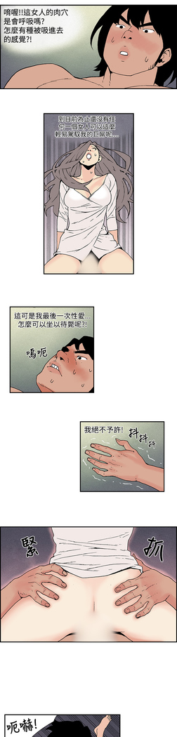 Moonlight 月红夜花1-14
