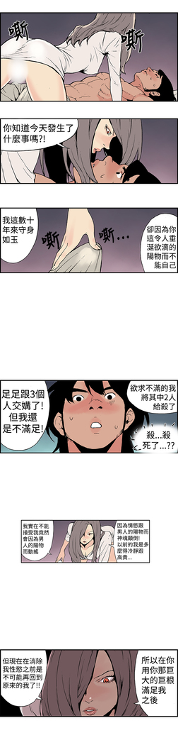 Moonlight 月红夜花1-14
