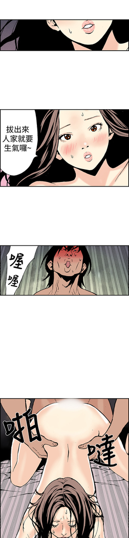 Moonlight 月红夜花1-14