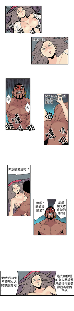 Moonlight 月红夜花1-14