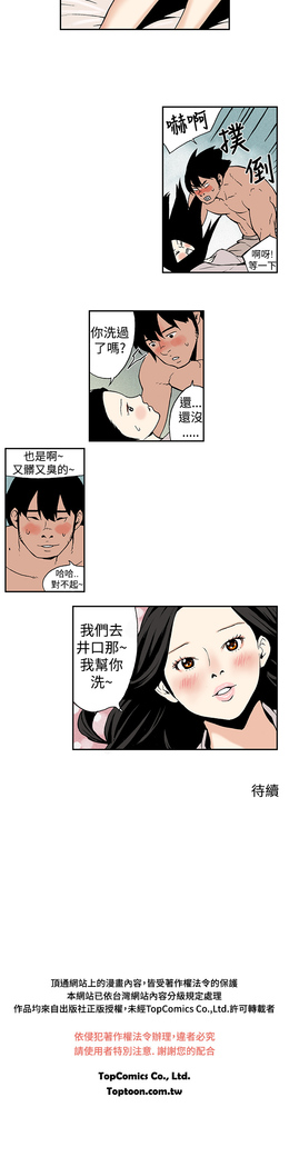 Moonlight 月红夜花1-14