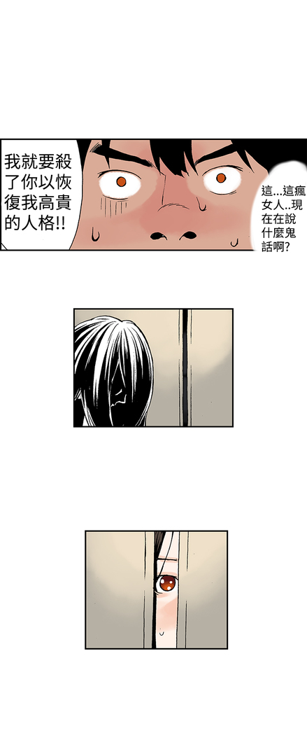 Moonlight 月红夜花1-14