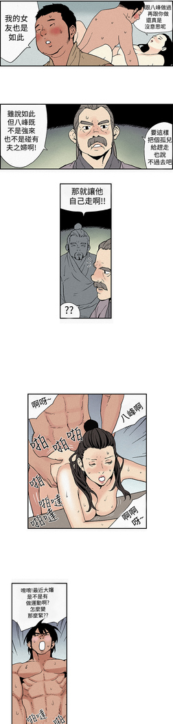 Moonlight 月红夜花1-14
