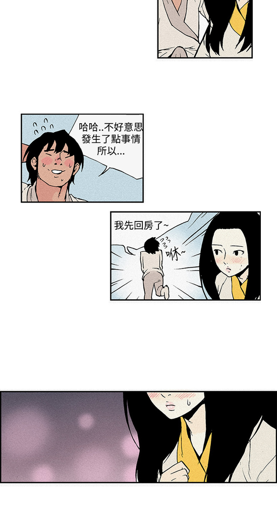 Moonlight 月红夜花1-14