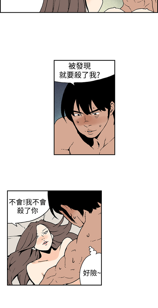Moonlight 月红夜花1-14