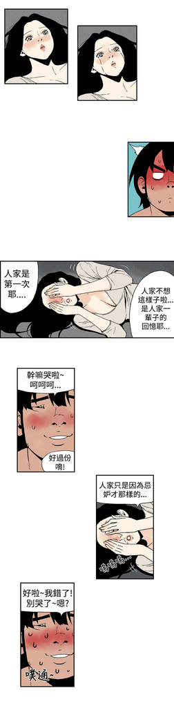 Moonlight 月红夜花1-14
