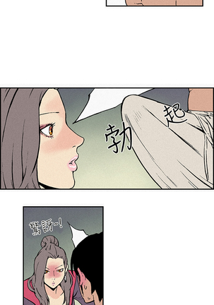 Moonlight 月红夜花1-14 Page #15