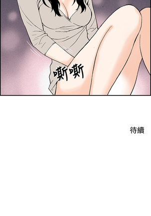 Moonlight 月红夜花1-14 Page #104