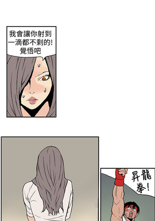 Moonlight 月红夜花1-14 Page #98