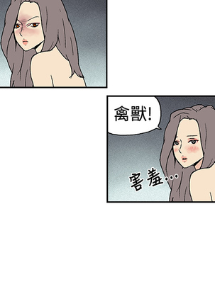Moonlight 月红夜花1-14 Page #126