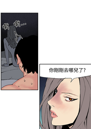 Moonlight 月红夜花1-14 Page #125