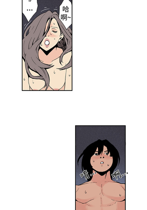 Moonlight 月红夜花1-14 Page #82