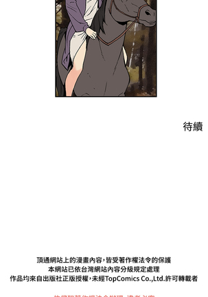 Moonlight 月红夜花1-14 Page #147