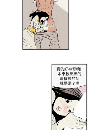 Moonlight 月红夜花1-14 Page #63