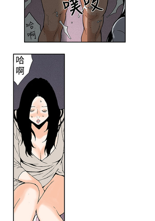 Moonlight 月红夜花1-14 Page #107
