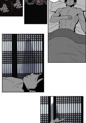 Moonlight 月红夜花1-14 Page #47