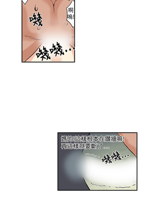 Moonlight 月红夜花1-14 Page #151
