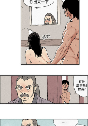 Image 2645412