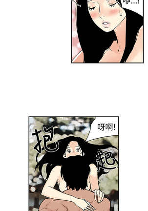 Moonlight 月红夜花1-14 Page #140