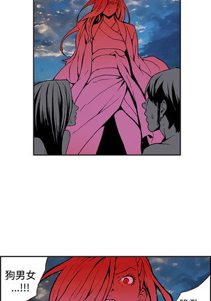 Moonlight 月红夜花1-14 Page #164