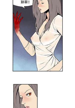 Moonlight 月红夜花1-14 Page #76