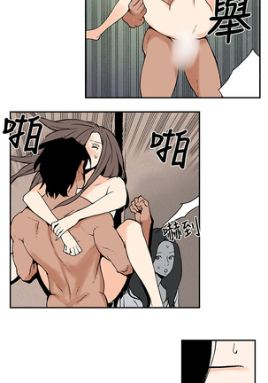 Moonlight 月红夜花1-14 Page #106
