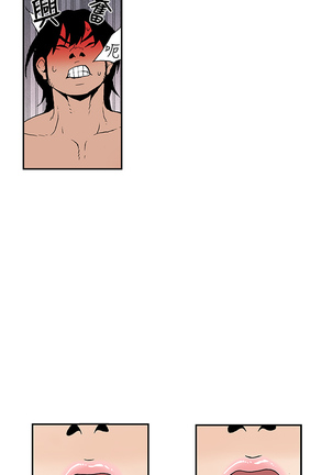 Moonlight 月红夜花1-14 Page #136