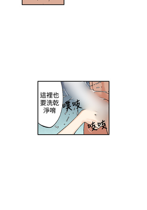 Moonlight 月红夜花1-14 Page #134