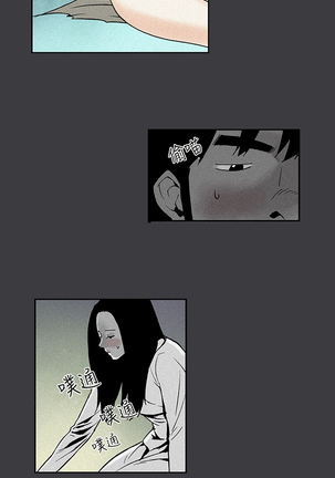Moonlight 月红夜花1-14 Page #53
