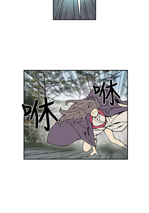 Moonlight 月红夜花1-14 Page #165