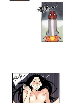 Moonlight 月红夜花1-14 Page #152