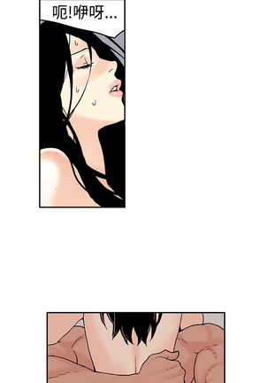 Moonlight 月红夜花1-14 Page #141