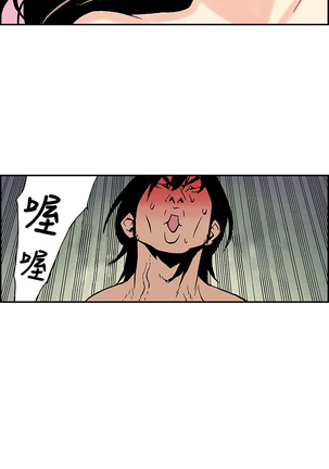 Moonlight 月红夜花1-14 Page #160