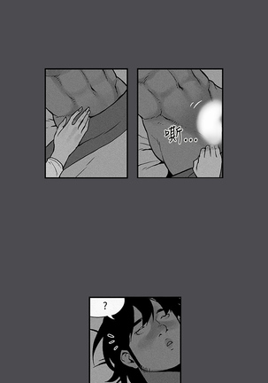 Moonlight 月红夜花1-14 Page #50