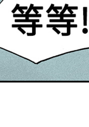 Moonlight 月红夜花1-14 Page #169