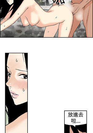 Moonlight 月红夜花1-14 Page #146