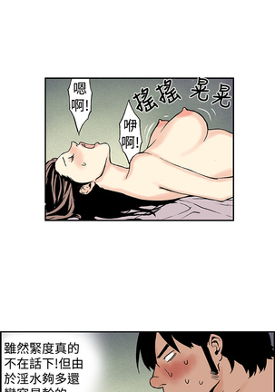 Moonlight 月红夜花1-14 Page #156