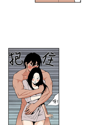 Moonlight 月红夜花1-14 Page #137